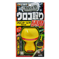 Prostaff-魁-玻璃水漬研磨(A-65)