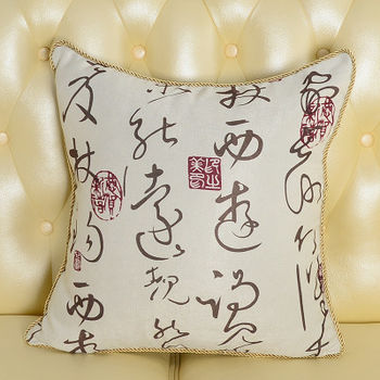【協貿】復古亞麻棉麻中國風中式古典咖啡字抱枕含芯