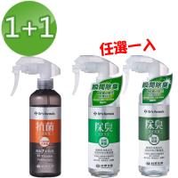 《台塑生醫》抗菌防護噴霧255g+除臭清新噴霧255g(自然無香/清爽茶香)
