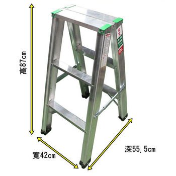三尺鋁梯 工作梯(耐重100kg)
