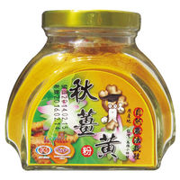 薑博士 秋薑黃粉