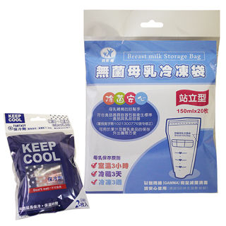 貝斯康 無菌母乳冷凍袋150ml-站立型60入 滅菌(+保冷劑2入)