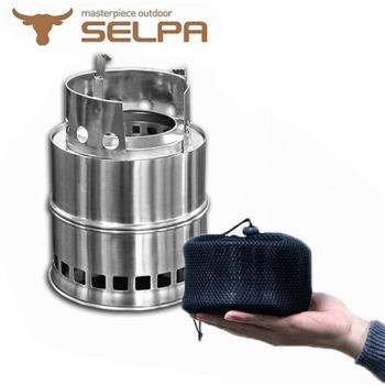 【韓國SELPA】不鏽鋼環保爐/柴火爐/登山爐(加高款)