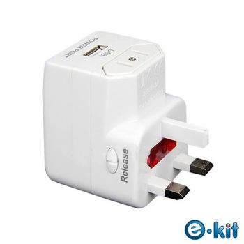 E-kit逸奇 旅遊萬用轉接頭/具備USB插孔/轉接插頭/萬用插頭/電源轉換頭/萬能插座AI-U200