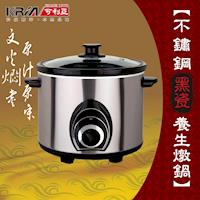 KRIA可利亞 4L不銹鋼黑瓷養生燉鍋/調理鍋/電燉鍋/電火鍋KR-40Z