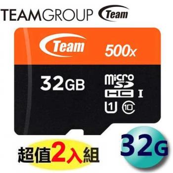 【2入組】Team 十銓 32GB 100MB/s microSDHC TF UHS-I C10 記憶卡