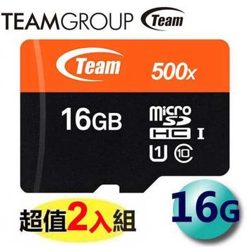 【2入組】Team 十銓 16GB 80MB/s microSDHC TF UHS-I C10 記憶卡