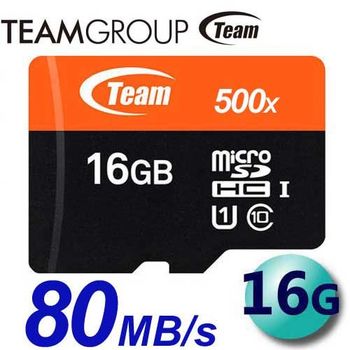 Team 十銓 16GB 80MB/s microSDHC TF UHS-I C10 記憶卡