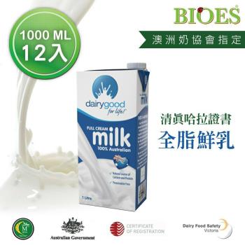 【囍瑞BIOES】倍瑞100%澳洲奶協會全脂鮮奶 - 保久乳(1000ml-12入)