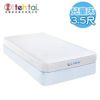 【預購品】德泰 Lullaby 防水透氣兒童床 單大3.5尺