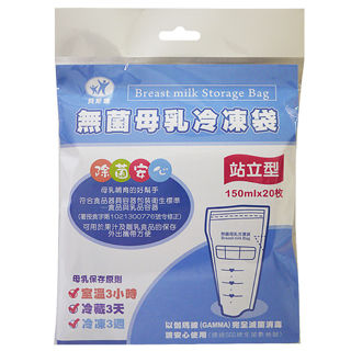 貝斯康 無菌母乳冷凍袋150ml-站立型160入(滅菌)