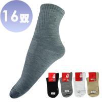 Roberta di Camerino 諾貝達, 精梳棉刺繡休閒襪-16雙 (義大利設計師品牌)-行動