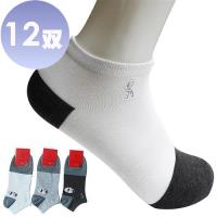 Roberta di Camerino 諾貝達, 奈米竹炭抗菌除臭細針船襪/隱形襪-12雙(義大利品牌)-行動