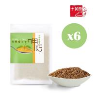 十翼饌 呷巧系列 台灣愛玉子30克 6包