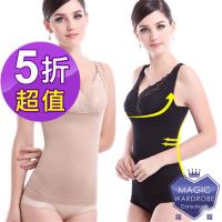 魔櫃MAGIC WARDROBE 收腹美背蕾絲托胸塑身背心(日本熱銷)