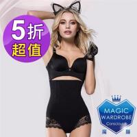 【5折熱銷魔櫃MAGIC WARDROBE】無痕蕾絲收腹翹臀透氣美臀塑身褲(束褲瘦身褲美臀褲機能褲瘦腿褲)