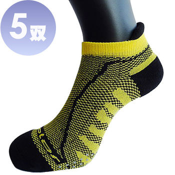 三合豐 Acolor, 竹炭透氣型氣墊止滑運動襪/運動船襪-5雙(MIT除臭襪 5色)-行動