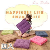 【La Veda】絨布方形胖胖座墊-4入 (隨機出貨不挑款)
