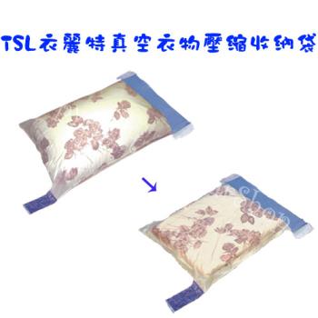 TSL衣麗特真空衣物壓縮收納袋(XLx2+Lx3+Sx1)