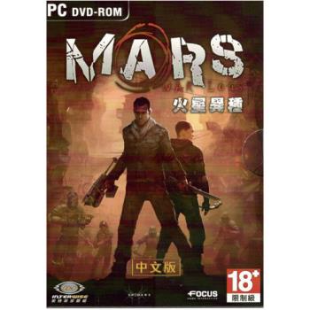 火星異種-PC中文版