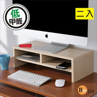 BuyJM 低甲醛雙層螢幕架/桌上架/2入組
