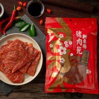 任-【新東陽】泰式檸檬豬肉乾230G