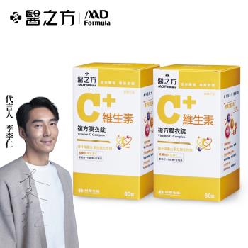 【台塑生醫】維生素C複方膜衣錠(60錠/瓶) 2瓶/組