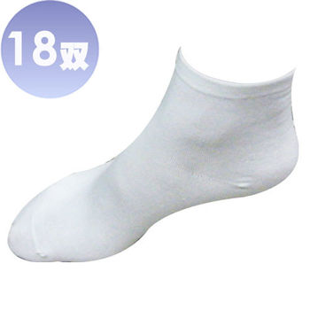 三合豐 ELF, 女性精梳棉薄短白色學生襪-18雙(MIT社頭好襪)-行動