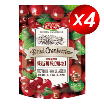 紅布朗 蔓越莓乾顆粒200g x4袋