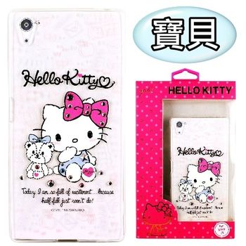 【Hello Kitty】SONY Xperia Z5 (5.2吋) 彩鑽透明保護軟套-寶貝