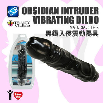 美國 TRINITY VIBES 黑鑽入侵震動陽具 Obsidian Intruder Vibrating Dildo