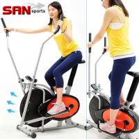 SAN SPORTS 動感橢圓漫步機(結合划船機+跑步機+手足健身車)