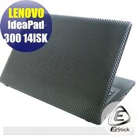【EZstick】Lenovo IdeaPad Idea 300 14 ISK 系列專用 Carbon立體紋機身膜(DIY包膜)