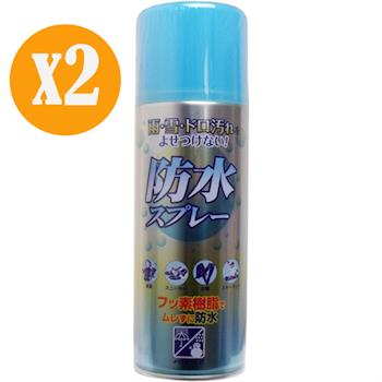 PINOLE 防水噴霧(氟素型) 420ml*2入