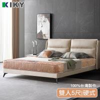 【KIKY】一代德式旗艦二線護背彈簧雙人床墊5尺/彈簧床墊