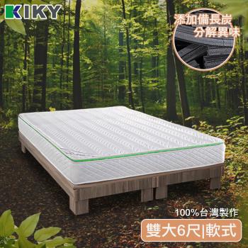 KIKY 二代法式森呼吸養身備長炭獨立筒床墊-雙人加大6尺