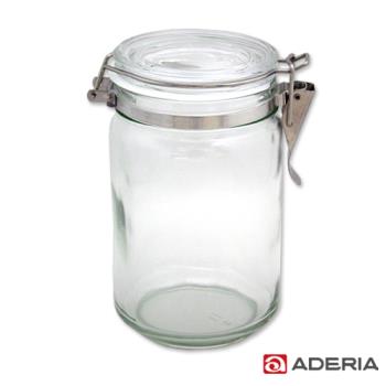 【ADERIA】日本進口抗菌密封扣環保存玻璃罐1000ml