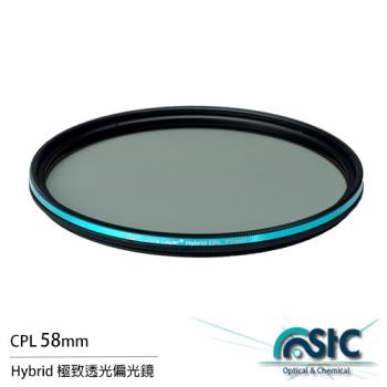 STC Hybrid 極致透光 高透光 偏光鏡 CPL 58mm(58,公司貨)