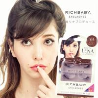 RICHBABY 藤井LENA混血美形假睫毛 -05時尚寶貝款
