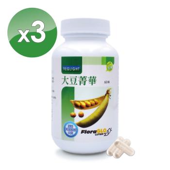 素天堂大豆菁華膠囊3瓶