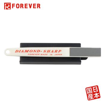 【FOREVER】日本製造鋒愛華鑽石磨刀器(小)
