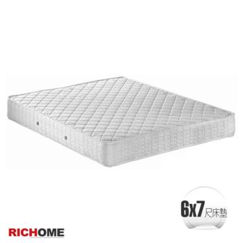 【RICHOME】米蘭達6x7呎獨立筒床墊