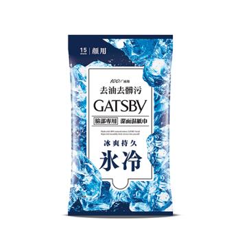 任-GATSBY潔面濕紙巾(冰爽型)15張