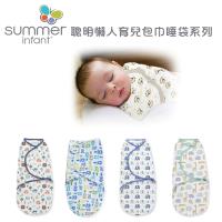 【美國Summer Infant】聰明懶人育兒包巾-行動