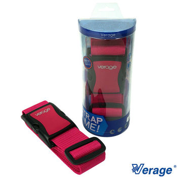 Verage~維麗杰 簡易便利旅行箱綁帶/束帶(紫紅)2入