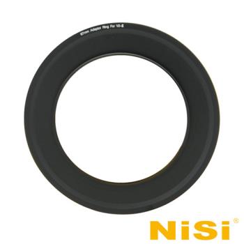 NiSi 耐司 100系統 67-86mm 濾鏡支架轉接環 V2-II 專用
