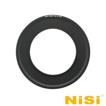 NiSi 耐司 100系統 62-86mm 濾鏡支架轉接環 V2-II 專用
