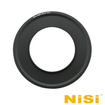 NiSi 耐司 100系統 58-86mm 濾鏡支架轉接環 V2-II 專用