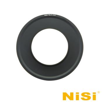 NiSi 耐司 100系統 52-86mm 濾鏡支架轉接環 V2-II 專用
