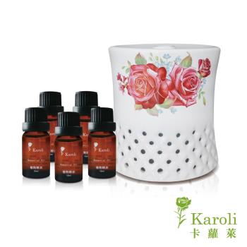 Karoli 卡蘿萊 玫瑰陶瓷香芬超音波水氧機 M1(贈送5瓶植物純精油) 